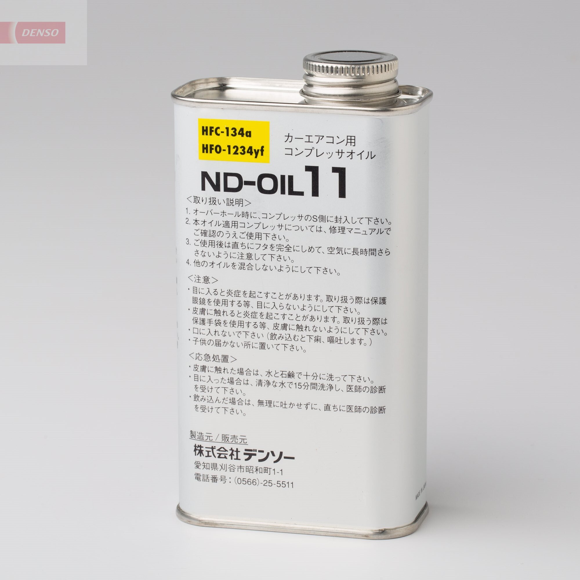 Kompressor-Öl DENSO DND11250